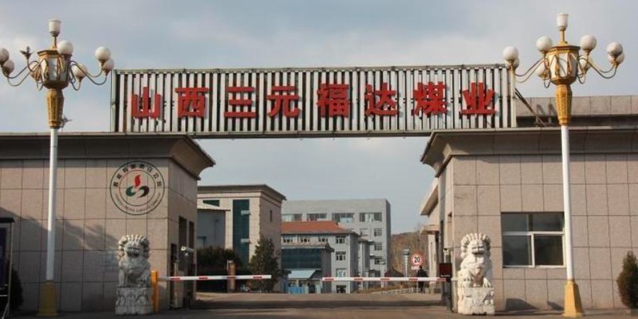 山西三元福達(dá)機(jī)房動(dòng)環(huán)監(jiān)控系統(tǒng)