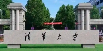 清華大學(xué)昌平基地機(jī)房動(dòng)環(huán)項(xiàng)目