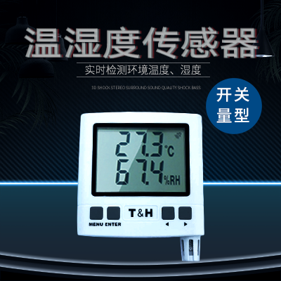 縱橫通溫濕度傳感器開(kāi)關(guān)量型