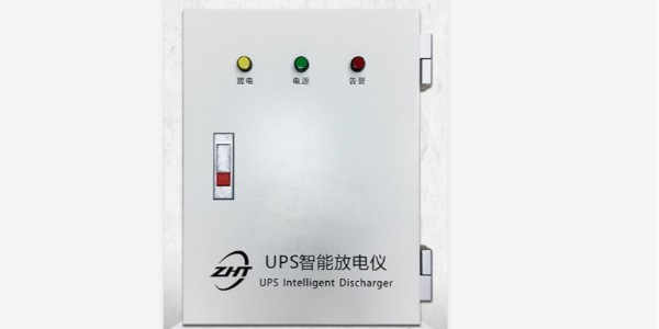 縱橫通UPS智能放電儀，客戶認(rèn)可的高光產(chǎn)品